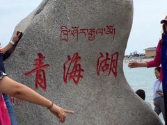 -青海湖国家重点风景名胜区