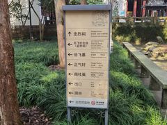 -岳王庙