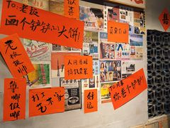 -方铲铲·成都板凳面(滨江银泰店)