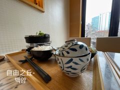烧牛肉火锅-自由之丘