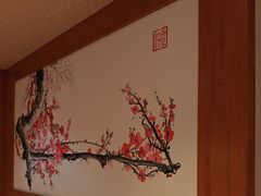 -汤泉良子(马连道店)