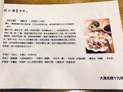 -金生隆(六铺炕店)