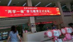 点击看大图 -五洲妇儿医院