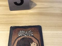 -壹迦桌游·血染钟楼剧本杀狼人杀