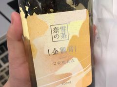 -奈雪的茶(大悦城店)
