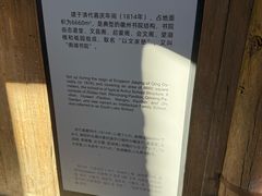 -宏村-南湖书院