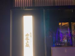 -老外街