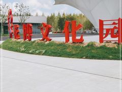 -东平国家森林公园