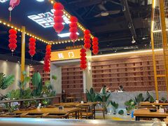 大堂-王扯火胖哥烤生蚝(眉山首店)