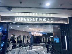 点击看大图 -LANGCHAO·浪潮黑鲸店