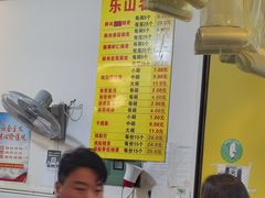 -海汇源老烧麦店(东大街总店)