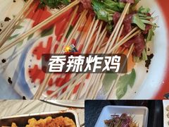 -牛签签串串香(IFS店)