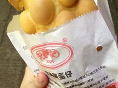 -利强记北角鸡蛋仔(弥敦道店 )