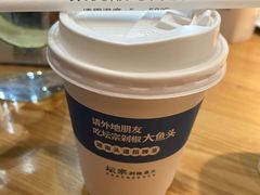 -坛宗剁椒鱼头(河西王府井店)