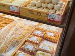 -德懋恭(西大街店)