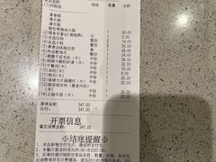 -海底捞火锅(群光广场店)