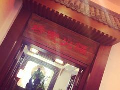 iphone_upload_pic-杨家火锅(国美店)