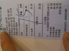 android_upload_pic-西安手工面(万象城店)