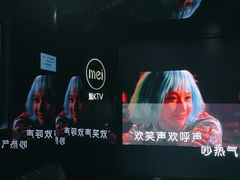 -魅KTV·AI辅唱(人民广场旗舰店)