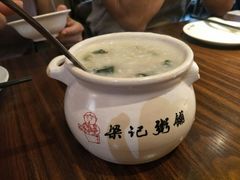 -梁记粥铺(开元地中海店)