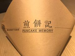 -煎饼记(南门口店)