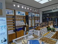 -沪睛眼镜蔡司官方授权店(金桥佳林路店)