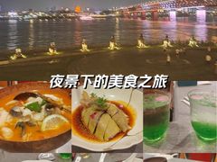 -汉水谣·江景餐厅(江滩店)