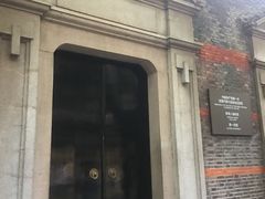 -中共一大纪念馆
