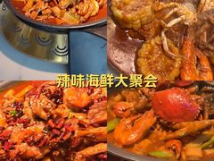 -徐记小怪兽肉蟹煲(中央大街店)