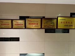 -芳芳私房菜·精做淮扬菜(承德路店)
