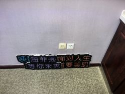-南京医科大学友谊整形外科医院