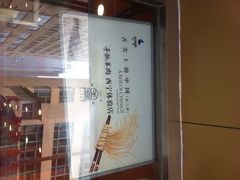 清真益鑫羊肉手抓馆(南大街店)-清真益鑫羊肉手抓馆(南大街店)