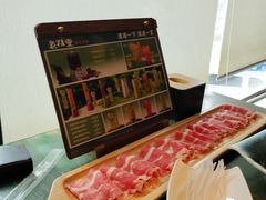-老灶堂文创火锅(文艺路店)