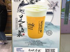 -霓裳茶舞(蒸湘万达店)