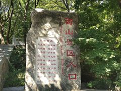 -丹东凤凰山景区