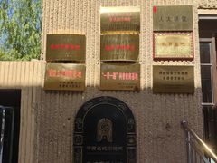 -敦煌市博物馆