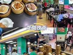 -广源肠粉王·鸡煲·羊肉煲(双龙店)