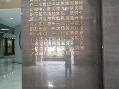 -番禺博物馆-冼星海纪念馆