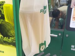 -鲜果时间·果蔬茶(赛格负二层店)