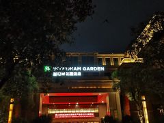 -佛山南海温德姆花园酒店