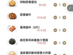 -萨莉亚(巴黎春天成山店)