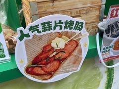 -红荔村肠粉(岗厦店)