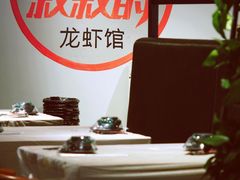 -李叔叔虾蟹大排档(青羊店)
