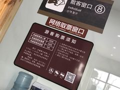 -华夏文旅西安度假区