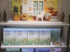 -苏小糖(鼓浪屿三丘田花园店)