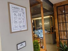 -Max Bakery 阿唛手作