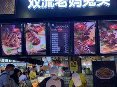 -八一路好吃街(雨田商务大厦店)