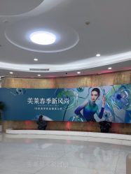 -广州美莱医疗美容医院