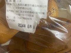 -白玉兰传统小吃