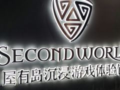 -屋有岛沉浸游戏旗舰店(中山公园店)